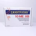 Jintropin GenSci 50iu Pharmacy HGH (USA Domestic)